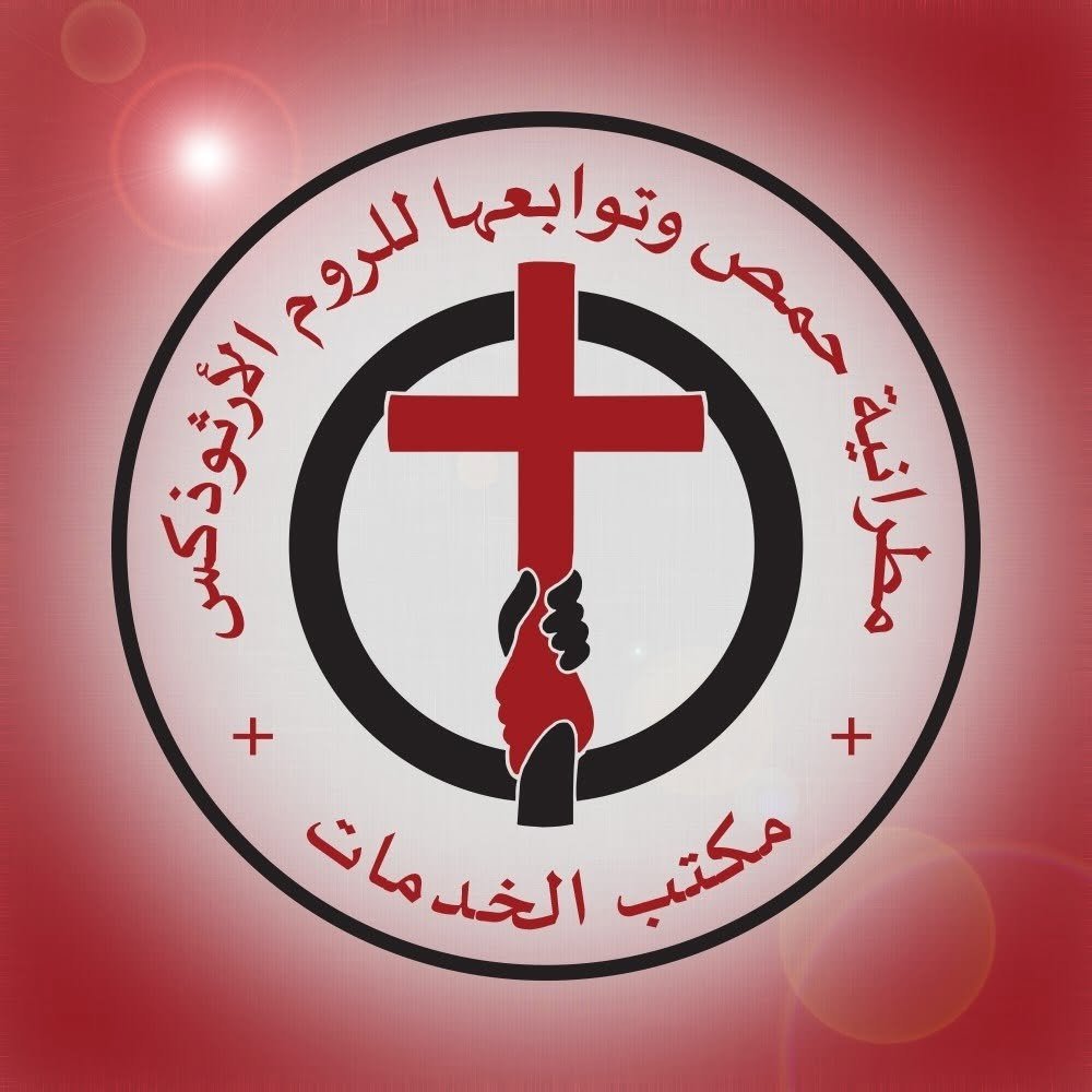 شعار مكتب الخدمات