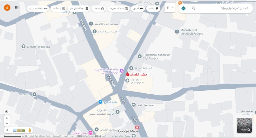 موقع مكتب الخدمات على الخريطة